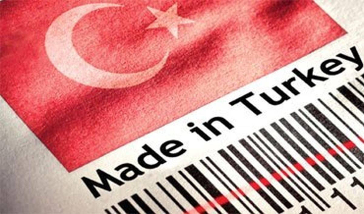 خرید کالا از ترکیه